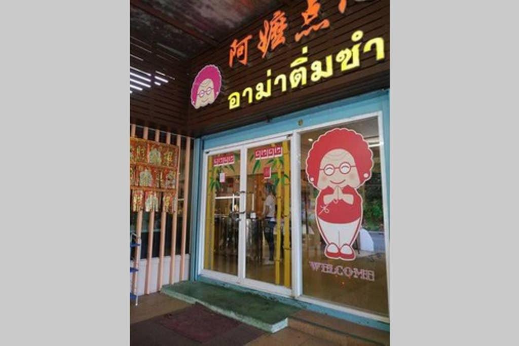 Bluebell House Hatyai - Cosy 3 Bedrooms For 10 Pax - 9 Mins Drive To Lee Grd Ban Kho Hong Esterno foto